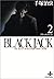 ブラック・ジャック 2 [Black Jack 2]