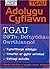 Adolygu Cyflawn: TGAU D&Th:...