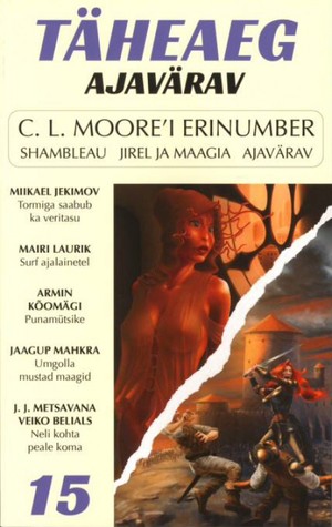 Täheaeg 15: Ajavärav (Paperback)