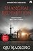 Shanghai Redemption (Inspector Chen Cao #9)