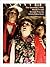 The Goonies Movie Script by Chris Columbus