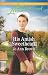 His Amish Sweetheart (Amish Hearts, 3)
