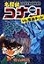 Detective Conan vs. The Phantom Thief Kid by Gosho Aoyama