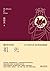 祖先(全新升级版) (易中天中华史 1) (Chinese Edition)