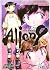 Alien 9, tomo 2