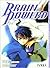 Brain Powerd, tomo 1
