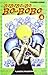 Bobobo-Bo-Bo-Bobo 4