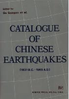 Catalogue of Chinese Earthquakes, 1831 B.C. - 1969 A.D. (Hardcover)