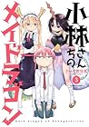 小林さんちのメイドラゴン 3 [K...