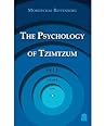 The Psychology of Tzimtzum: Self, Other and God