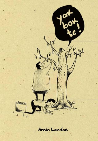 Yak Bok Te! #2 (Paperback)