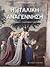 Η ιταλική Αναγέννηση: Αρχιτ...