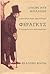 Φεραγκύς, ο αρχηγός των αφοσιωμένων by Honoré de Balzac