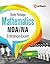 Study Package MATHEMATICS NDA & NA (National Defence Academy & Naval Academy) Entrance Exam