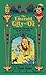 Emerald City of Oz (Oz #6-10)