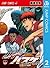 黒子のバスケ EXTRA GAME 後編 (ジャンプコミックスDIGITAL) (Japanese Edition)