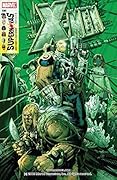 X-Men (2004-2007) #191