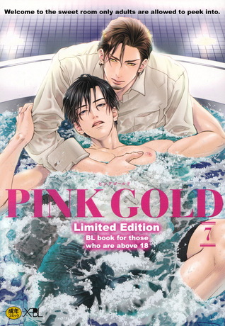 Bi no Kyoujin X Side