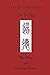 Dao De Jing - The Way and Virtuous Power by Lao Zi