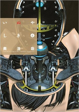いぬやしき 6 [Inuyashiki 6] (Inuyashiki, #6)