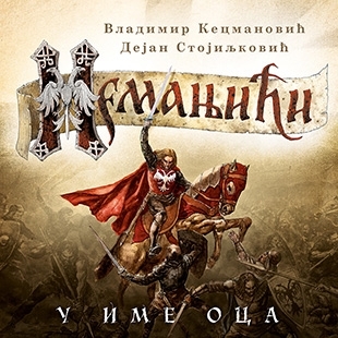 Nemanjići: U ime oca