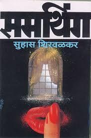 समथिंग [Something] (Paperback)