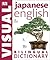 Japanese English Bilingual Visual Dictionary (DK Bilingual Dictionaries)