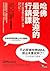 哈佛最受歡迎的行銷課：建立商業概念的第一本書