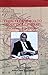 From Errand Boy to Solicitor General - The Memoirs of Oscar R... by Clem Seecharan