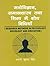 Research Methods in Psychol...