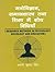 Research Methods in Psychology Sociology and Education by Arun Kumar Singh