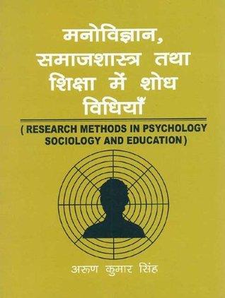 Research Methods in Psychology Sociology and Education (Paperback)
