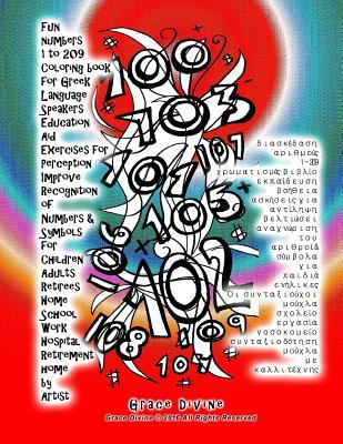 Fun Numbers 1 to 209 Coloring Book: Speakers Education Aid Exercises for Perception Improve Recognition of Numbers & Symbols for Children Adults ... Work Hospital Retirement Home (Greek Edition)