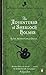 The Adventures Of Sherlock Holmes: (Illustrated)