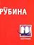 Мастер-тарабука