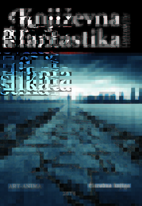 Književna fantastika - Almanah 2016