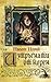 Изтръгнати от корен by Naomi Novik