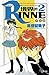 境界のRINNE 2 (Rinne, #2)