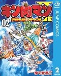 Kinnikuman Nisei: Kyuukyoku Choujin Tag Hen Series by Yudetamago