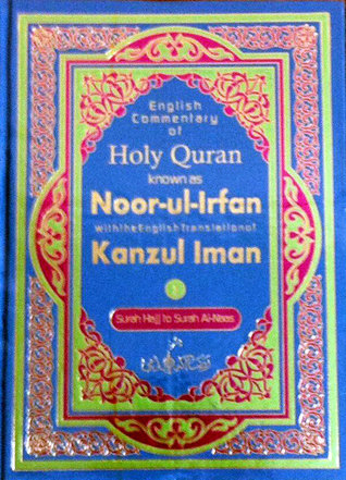 English Commentary of Holy Quran Known as Noor-ul-Irfan with the English Translation of Kanzul Iman