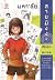 มหา' ลัยมังงะ (เส้นทางสู่ฝัน ม.ปลายสายมังงะ, #2)