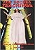 The Secret Teachings : Unve...