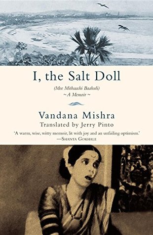 I, The Salt Doll: A Memoir (Kindle Edition)