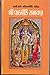 Shree Valmiki Ramayan (Gujarati Edition) - Bestselling Gujarati Book