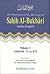 The Translation of the Meanings of Sahih Al-Bukhari Arabic-En... by محمد بن إسماعيل البخاري