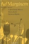 Венера в мехах. Жиль Делез. Представление Захер-Мазоха. Зигму... by Leopold von Sacher-Masoch