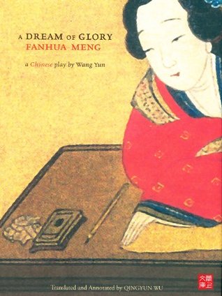 CUHK Series:A Dream of Glory (Fanhua meng): A Chinese Play by Wang Yun