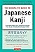 Complete Guide to Japanese ...