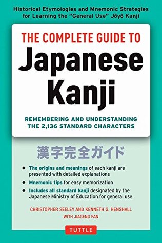 Complete Guide to Japanese Kanji: Remembering and Understanding the 2,136 Standard Japanese Characters (Kindle Edition)