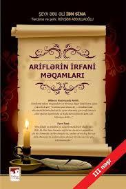 Ariflərin irfani məqamları